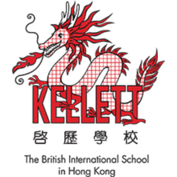 Kellett School, Hong Kong Logo